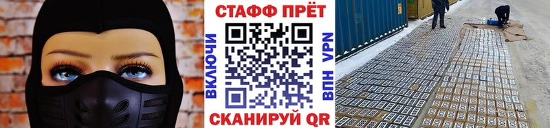 Купить Cocaine  Alpha PVP  ГАШ  МЕФ  Багратионовск