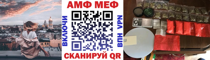 Купить  Багратионовск  АМФ Розовый 