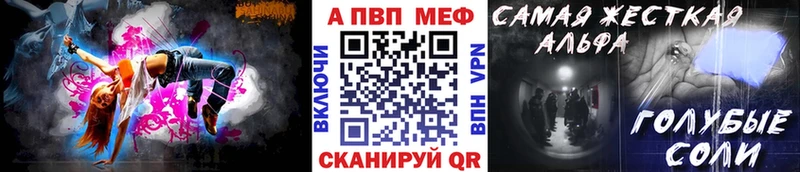 Купить где  Багратионовск  Alpha-PVP кристаллы 