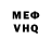 КЕТАМИН VHQ Mane Mane