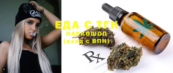прущая мука Инта