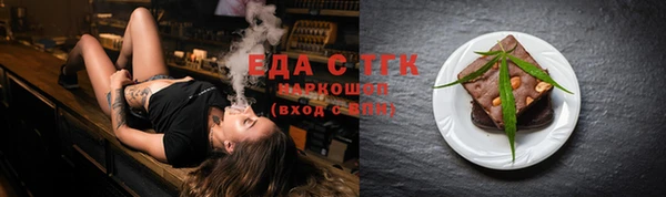 прущая мука Инта
