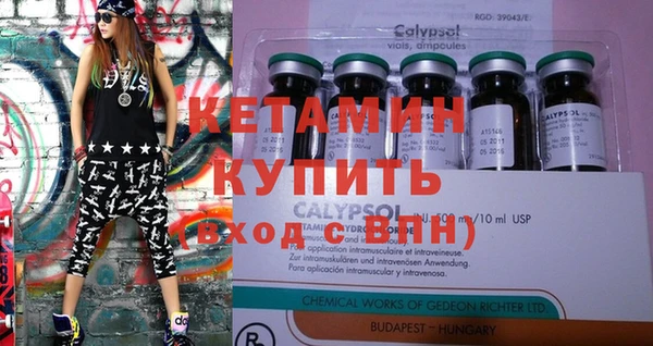 дмт Инсар