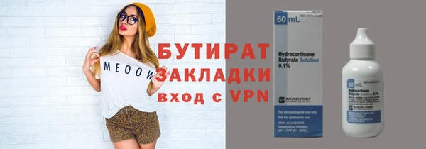 спайс Иннополис