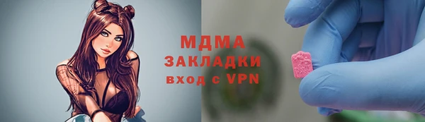дмт Инсар