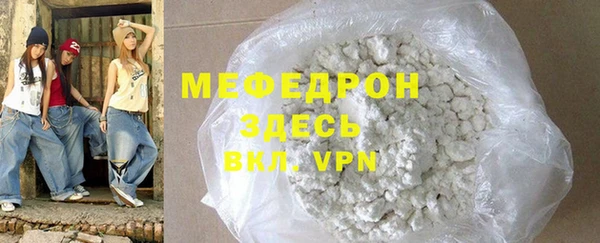 прущая мука Инта