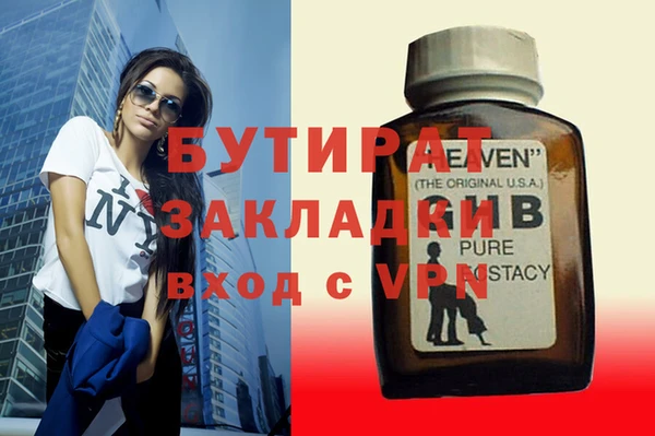 прущая мука Инта