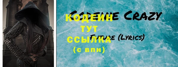 дмт Каменногорск