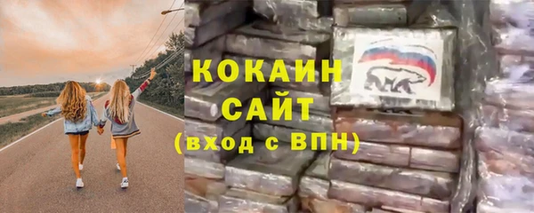 мефедрон VHQ Каменка
