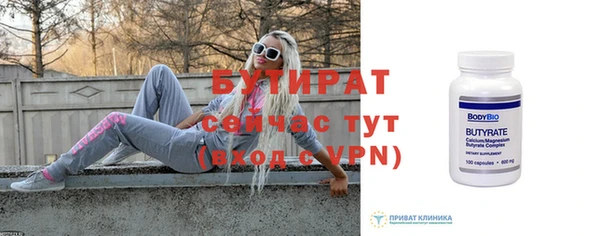 спайс Иннополис