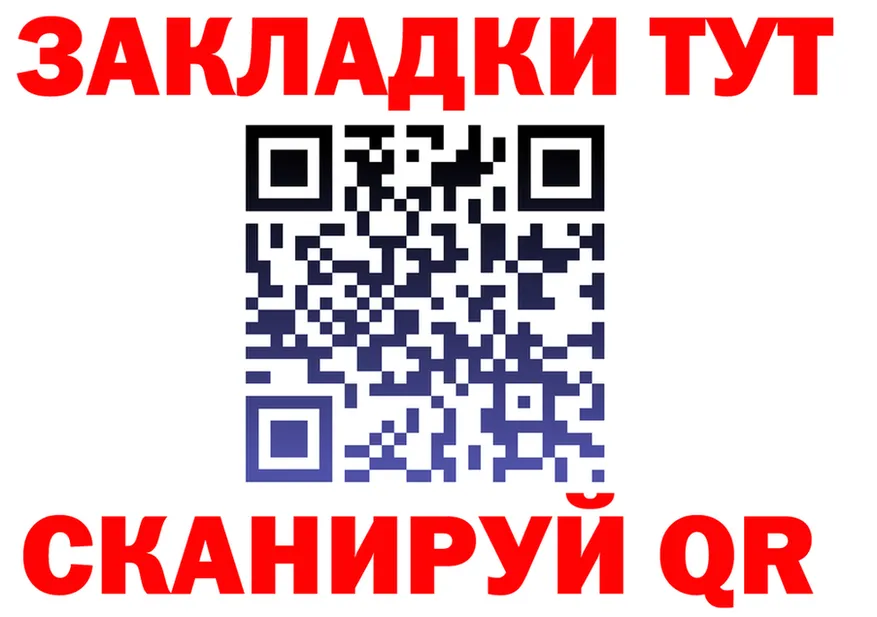 Альфа ПВП мука ссылка darknet гидра Багратионовск