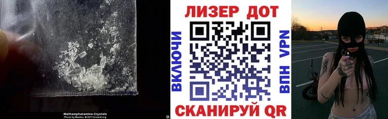 LSD-25 экстази ecstasy Багратионовск