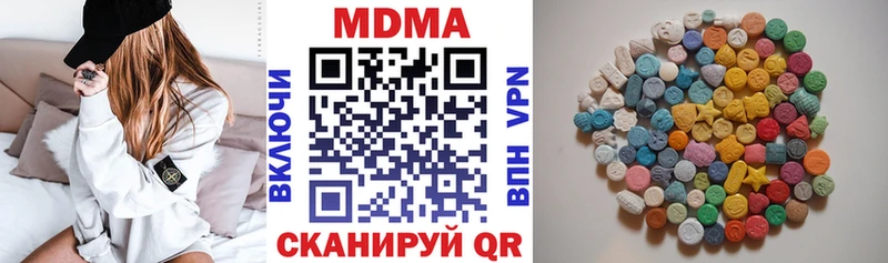Купить  Багратионовск  MDMA VHQ 