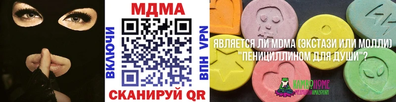 МДМА VHQ Багратионовск