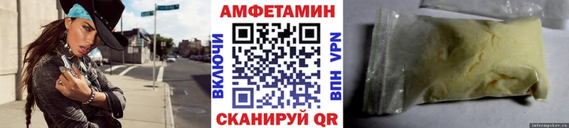 МЕТАМФЕТАМИН Methamphetamine  Купить где  Багратионовск 