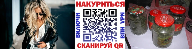 Купить где  Багратионовск  Бошки Шишки Bruce Banner 